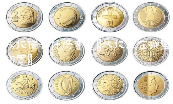 城投债是什么意思(城投债在哪里购买)