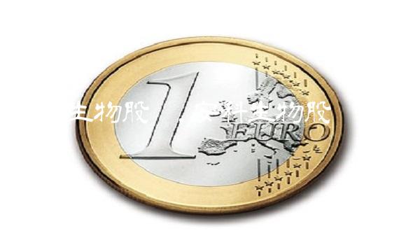 安科生物股吧,安科生物股吧600157