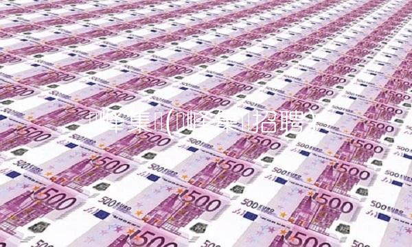 历峰集团(历峰集团招聘)