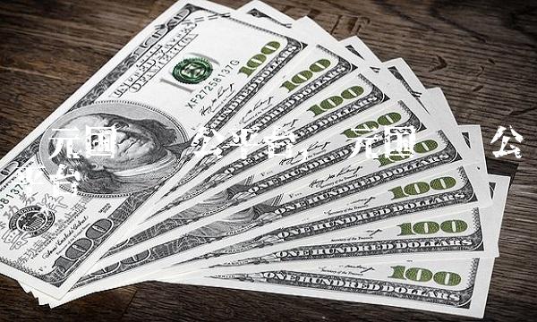 圣元国际办公平台,圣元国际办公平台