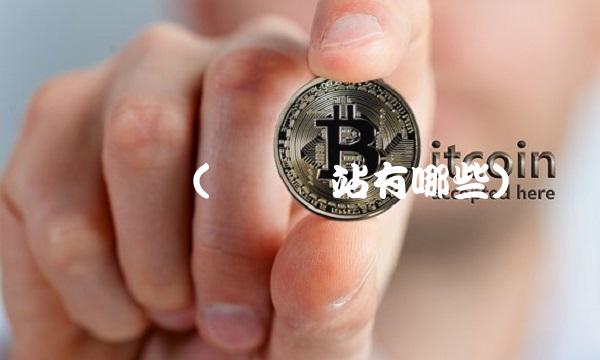 财报网(财报网站有哪些)