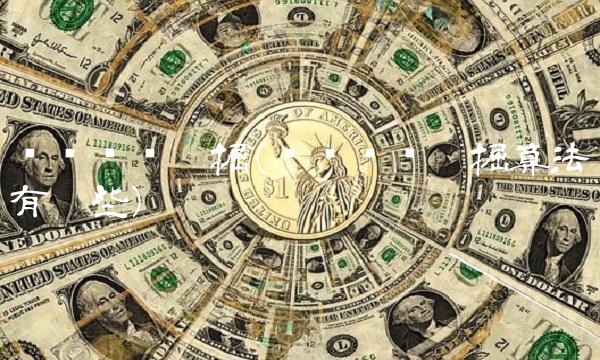 关联规则挖掘(关联规则挖掘算法有哪些)