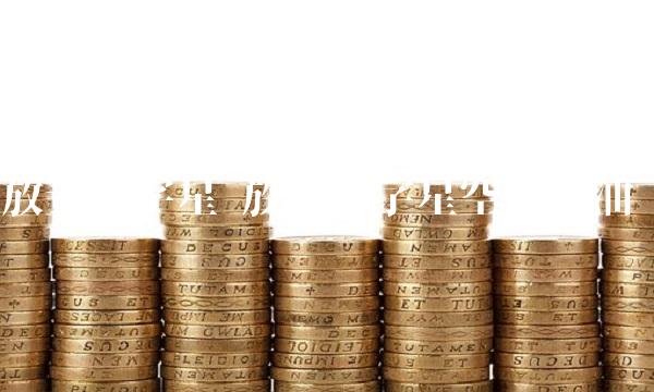 放量十字星 放量十字星空中加油