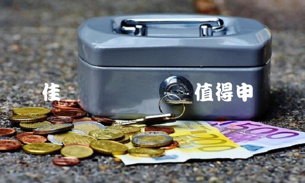 奥佳发债 奥飞发债值得申购吗