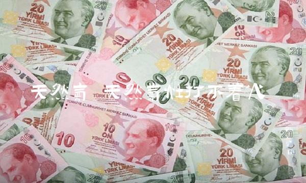 天然气 天然气灶打不着火