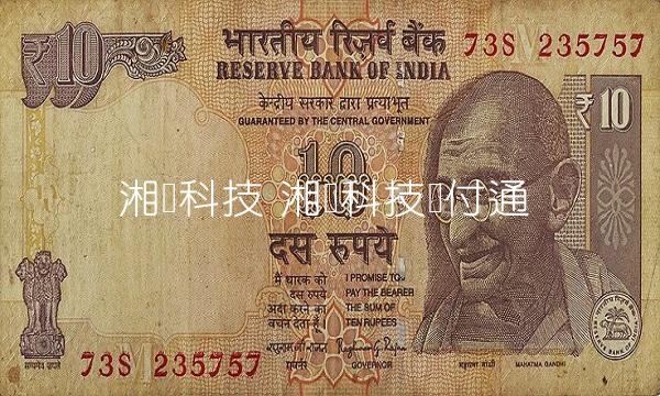 湘邮科技 湘邮科技邮付通