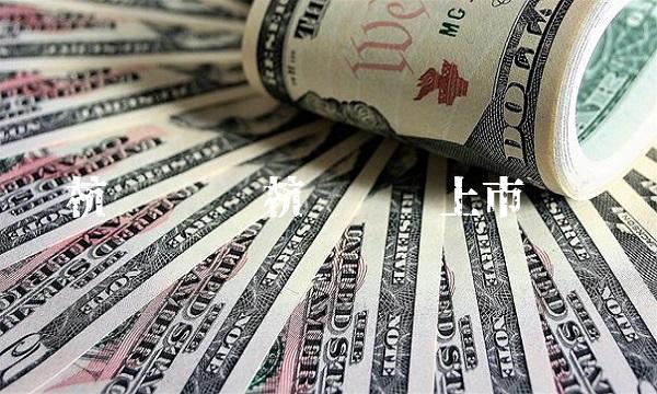 杭锅转债 杭锅转债上市时间