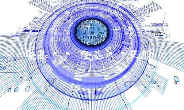 隆基发债 隆基发债正股