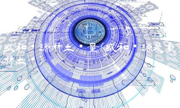 盛和资源稀土储量(盛和资源是重稀土吗)