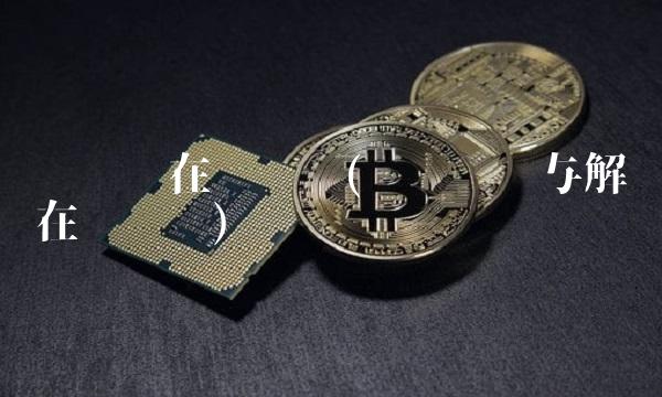 缠论课在线阅读(缠论结构与解构在线阅读)