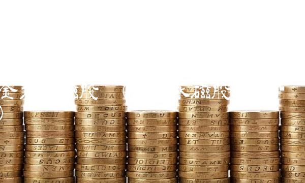 金力永磁股吧(金力永磁股吧论坛)