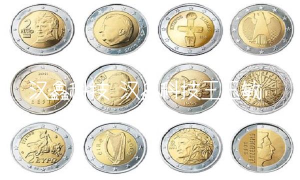 汉鑫科技 汉鑫科技王玉敏