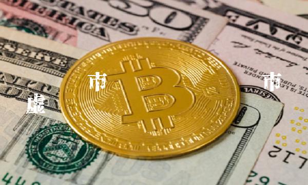 计划经济市场经济 计划经济市场经济虚拟经济