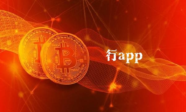 兴业 兴业银行app