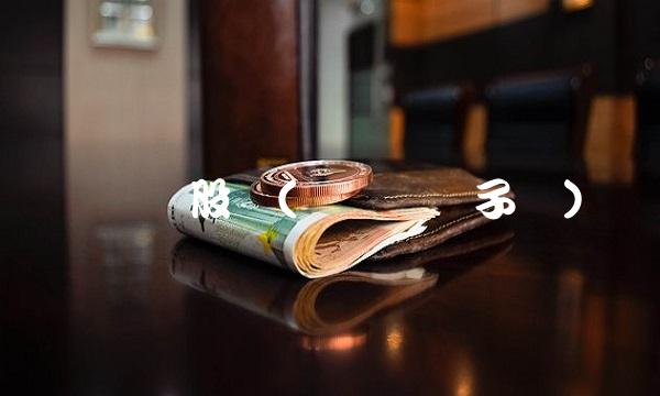 红黄蓝股价(红黄蓝亲子园)