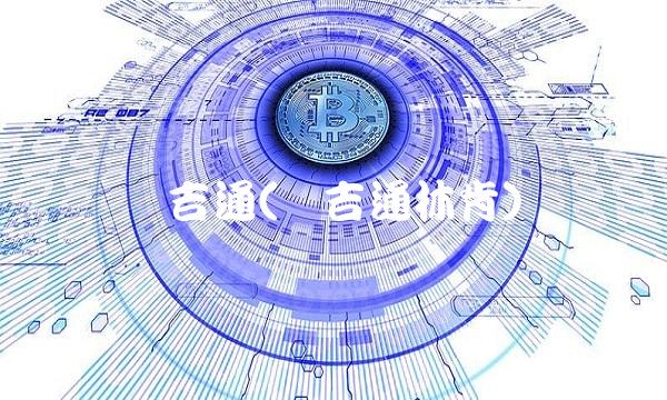 奥吉通(奥吉通林肯)