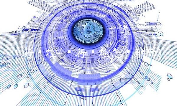 银行风控(银行风控怎么解除)