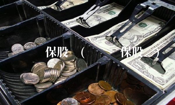 创业环保股吧(创业环保股吧)