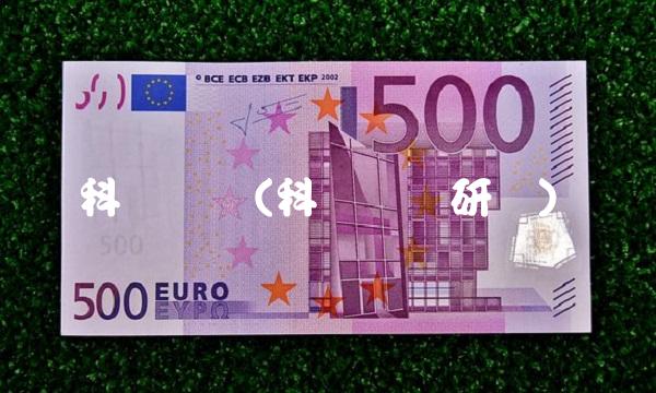 科华数据(科华数据研报)