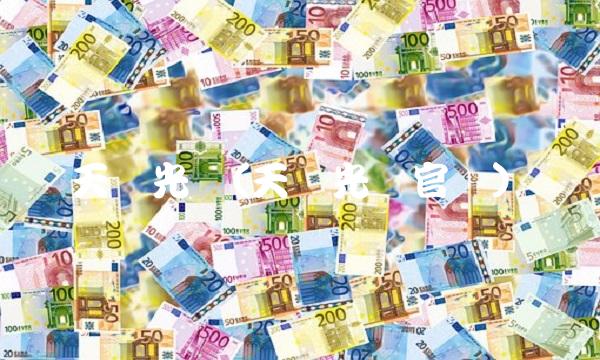 天龙光电(天龙光电官网)