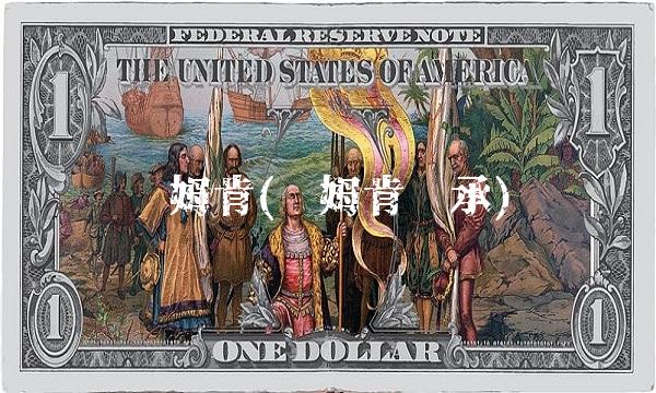 铁姆肯(铁姆肯轴承)