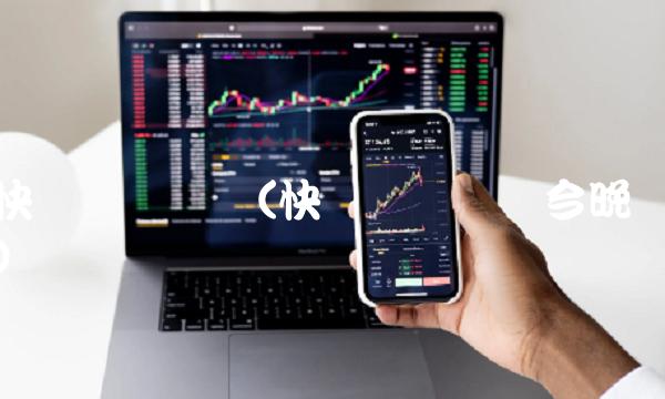 快乐开奖视频(快乐开奖视频今晚)