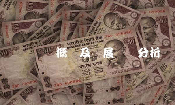 广电电气概况及发展趋势分析