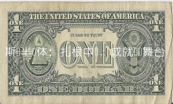 斯达半导体：扎根中国，成就国际舞台