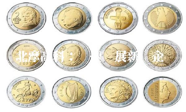 北摩高科：飞速发展新兴企业