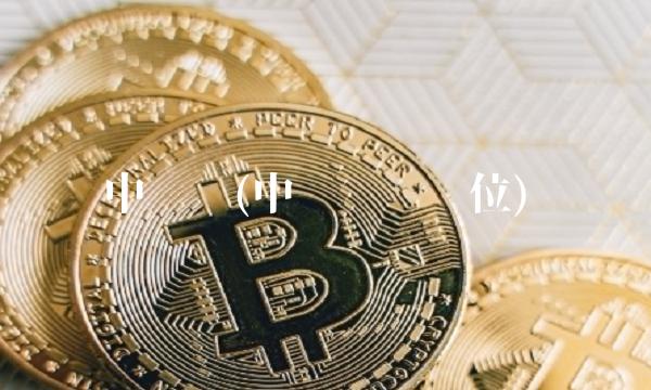 中铝业(中铝业务岗位)