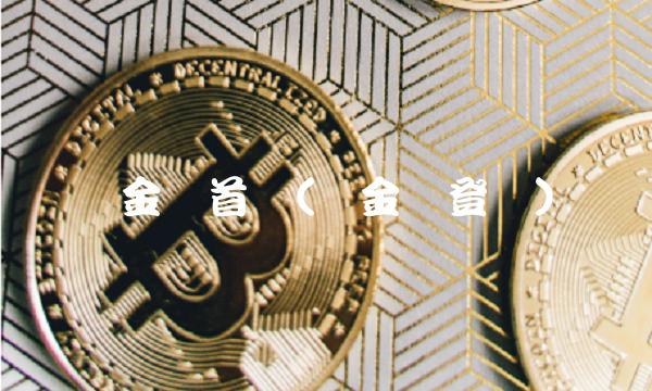 现金宝首页(现金宝登录)