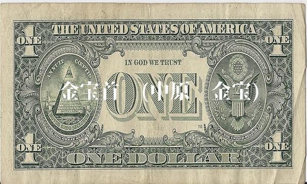 现金宝首页(中原现金宝)