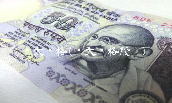 苏大维格(苏大维格股吧)