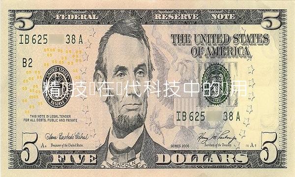 精测技术在现代科技中的应用