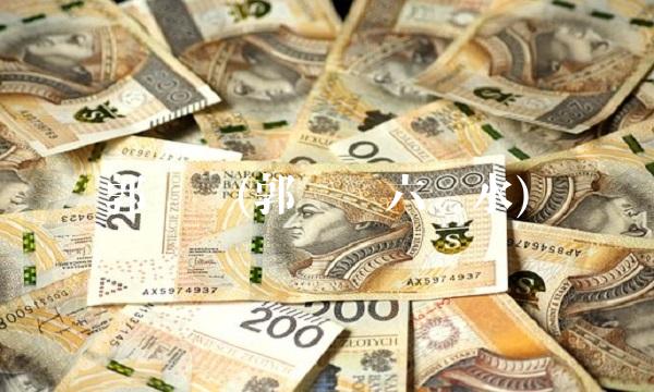 郭华强(郭华强六盘水)