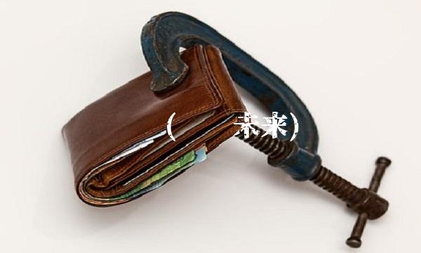 预测(预测未来)