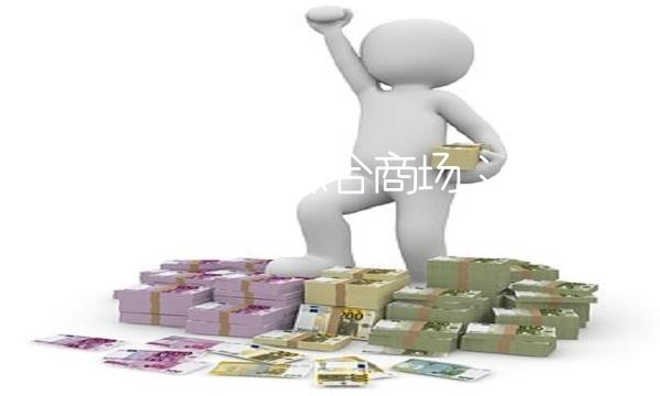 南京万好万家综合商场：时尚购物之旅