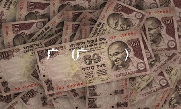 广达(广达电脑)