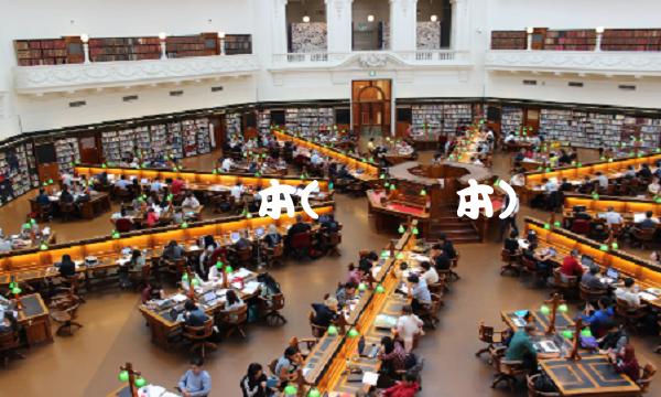 华兴资本(华兴资本)