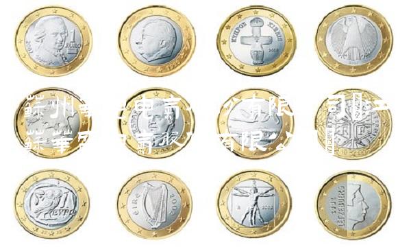 苏州华电电气股份有限公司(江苏华盛电气股份有限公司)(1)