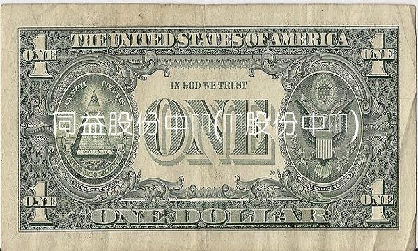 同益股份中签号(龙讯股份中签号)