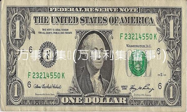 万事利集团(万事利集团董事长)