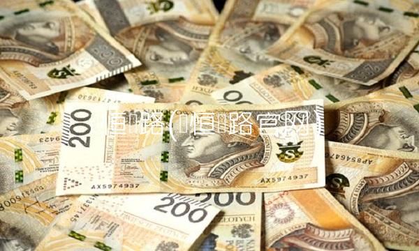 国恒铁路(国恒铁路官网)