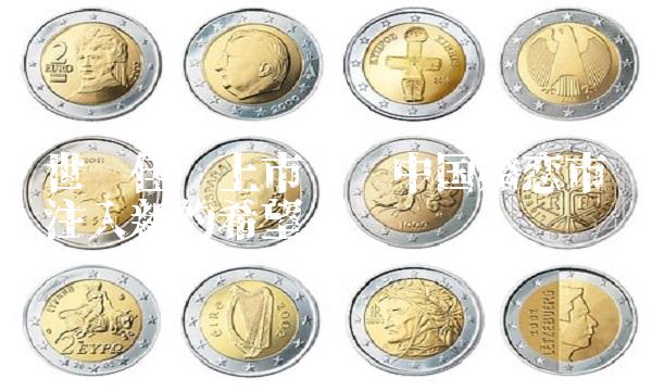 世纪佳缘上市：为中国婚恋市场注入新的希望