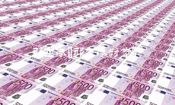 邢立斌(邢立斌对象)