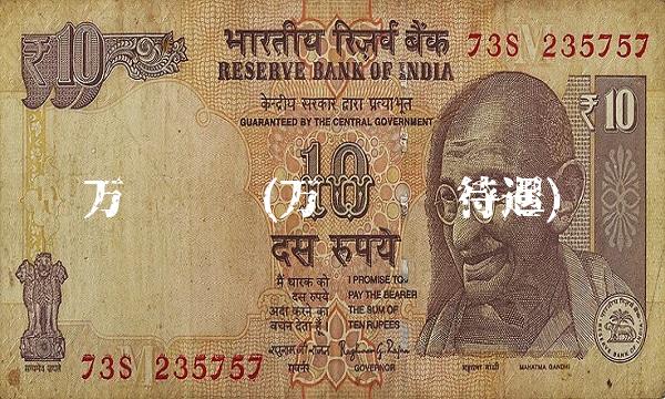 万马电缆(万马电缆待遇)