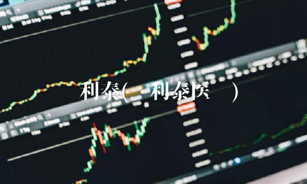 凯利泰(凯利泰医疗)