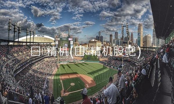 日发精机(日发精机股吧)