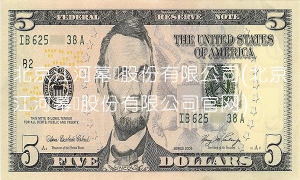 北京江河幕墙股份有限公司(北京江河幕墙股份有限公司官网)