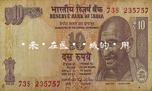 纳米银在医疗领域的应用